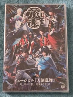 ミュージカル 刀剣乱舞 結びの響、始まりの音 DVD CD セットのサムネイル