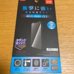 iPhone11、XR用液晶保護ガラスのサムネイル