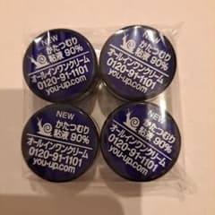 カタツムリ粘液オールインワン　ユーアップのサムネイル