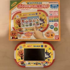 【2024年版】アンパンマン知育タブレットのサムネイル