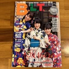 B.L.T. 2015年9月号 (両面ビッグポスター付き)のサムネイル