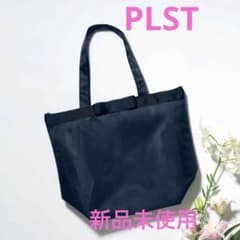 【新品未使用】PLSTリボン付き上品トート ネイビーのサムネイル