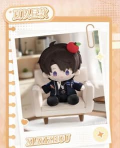 恋と深空 日々同行 20cm 着せ替え ぬいぐるみ マヒル - メルカリ