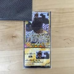 ヒロバト 脳男 風見☆＠プロフ確認お願いします様専用のサムネイル