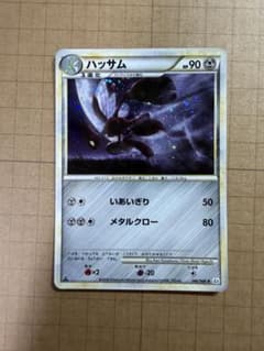 ハッサム 048/080 ★ L2 ポケモンカード ポケモンカード ハッサム 048/080 L2 - メルカリ