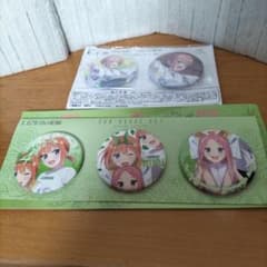 五等分の花嫁 中野四葉 バッチセット 前の缶バッジには袋がないです