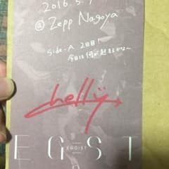 EGOIST chellyちゃん直筆サイン入りポストカードのサムネイル