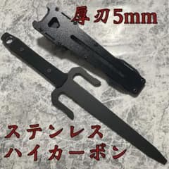 新品 modernizeされたタクティカルな”十手” 江戸同心 和装 サバゲー