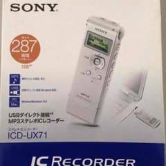 Sony voice recorderのサムネイル