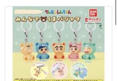 クレヨンしんちゃん みんなでくまパジャマ めじるしアクセサリー 5種コンプリートのサムネイル