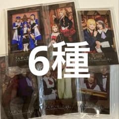 うみねこのなく頃に ラッフルくじ B賞 アクリルスタンド 6種⑧ - メルカリ