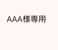【AAA様専用】アナ雪　女児用下着　130のサムネイル