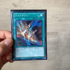 遊戯王 コストダウンのサムネイル