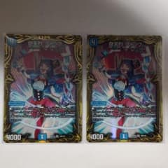 【メルカリ便】奇天烈シャッフ　B　２枚セット　シークレット　シク メルカリ便】奇天烈シャッフ B 2枚セット シークレット シク - メルカリ
