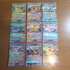 ポケカ】ブイズ RR 9種 まとめ売り - メルカリ