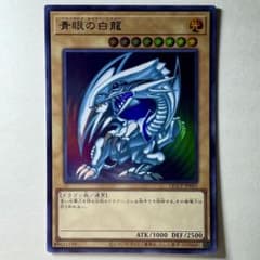 極美品】遊戯王 青眼の白龍 QCCP-JP001 ウルトラレア - メルカリ