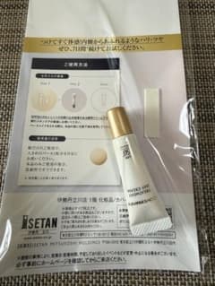 【未使用未開封】カバーマークサンプル