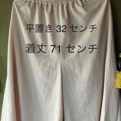 フリーsize♡のサムネイル