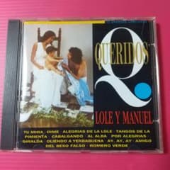 洋楽 Lole Y Manuel Queridos CD Lole Y Manuel Queridos CD - メルカリ