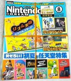Nintendo DREAM 2026年8月号 ポケモンクリアファイル付のサムネイル