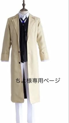 ちよ様専用ページのサムネイル