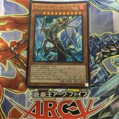 インフェルノイドネヘモスのサムネイル