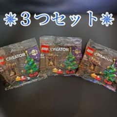 LEGO30576 クリスマスツリー✰3つセットのサムネイル