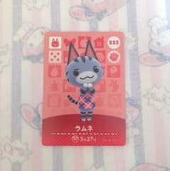 どうぶつの森 amiiboカード ラムネ あつ森のサムネイル