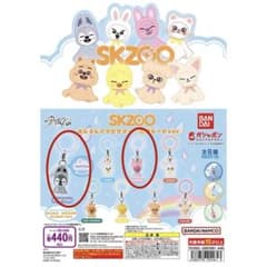 SKZOO めじるしアクセサリー 2種セットのサムネイル