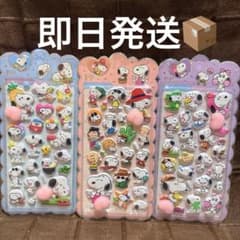 3枚セット　スヌーピおしりシール　おしりぷくぷくシール　お尻プニプニのサムネイル