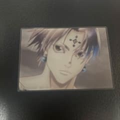 HUNTER×HUNTER アクリルカード　クロロのサムネイル