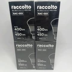 ラコルト RAC-003 LED電球 4点セット 調光 調色 口金E17 未使用 - メルカリ