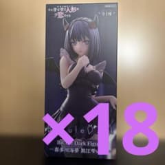 BiCute Dark Figure 키타가와 카이유메 구로에 시즈쿠 ver.