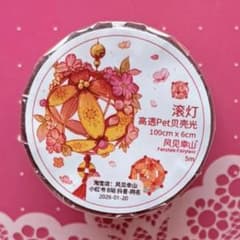 贝壳光 滚灯 6cm×5m 海外マスキングテープ - メルカリ