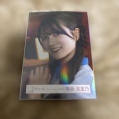 櫻坂46 幸阪茉里乃 What's KAZOKU MV ヨリのサムネイル