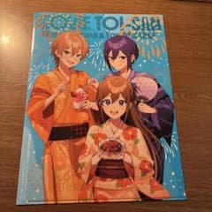 劇場版 遠井さんは青春したい！ クリアファイル アニメディア付録のサムネイル