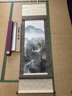 水墨画 山水画 (掛け軸)専用箱付きのサムネイル