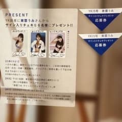 Aly様 リクエスト 2点 まとめ商品 - メルカリ
