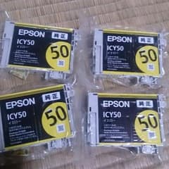 名無し様 専用ページのサムネイル