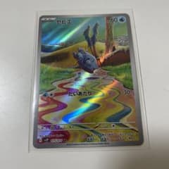 セビエ　ARのサムネイル