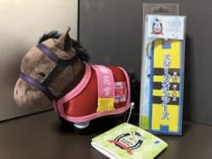 サラブレッドコレクション　勝負服マスコットボールチェーン&フライトタグ