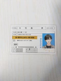 踏んだり、蹴ったり、愛したり 五百森 泰のサムネイル