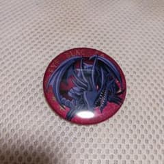 遊戯王 真紅眼の黒竜 缶バッジのサムネイル