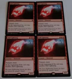 MTG　ボール・ライトニングのサムネイル