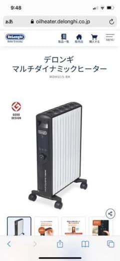 デロンギ DeLonghi MDHU15-BKのサムネイル