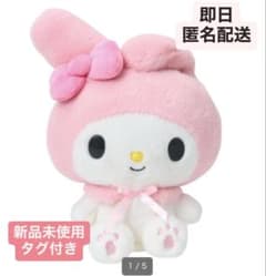 新品タグ付き】マイメロディ ぬいぐるみ Mサイズ - メルカリ