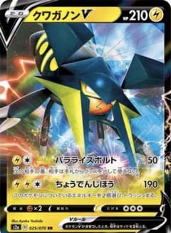 クワガノンV、クロバットVのサムネイル