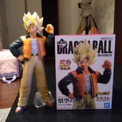 ドラゴンボール一番くじ  カカコレ  悟空の日賞のサムネイル