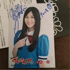 げいにん3 nmb48のサムネイル