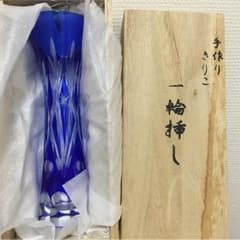 最終値下げ☆手作りきりこ 一輪差しのサムネイル